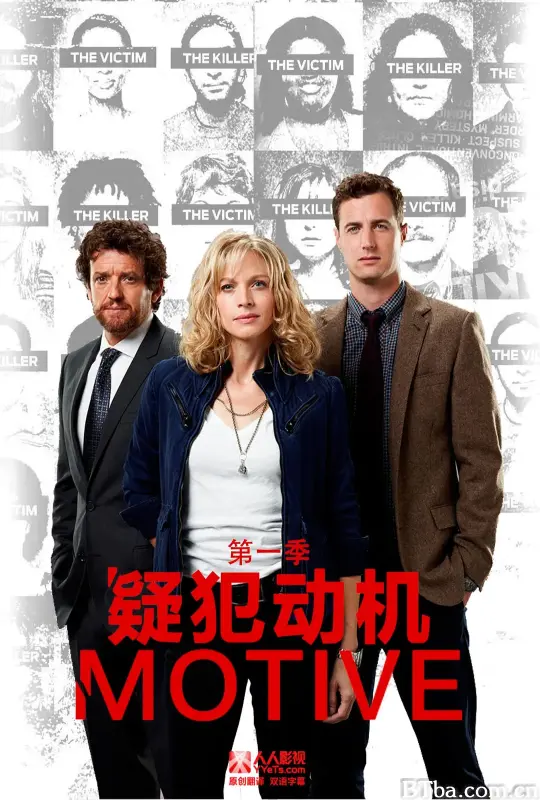 作案动机 第一季/Motive Season 1