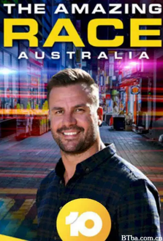 极速前进：澳洲版 第四季/The Amazing Race Australia Season 4