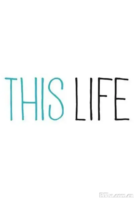 今生/This Life