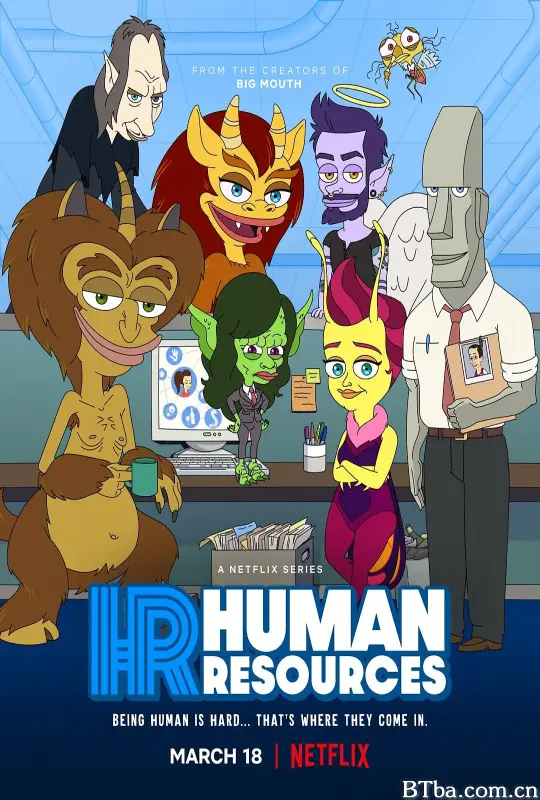 人力资源 第一季/Human Resources Season 1