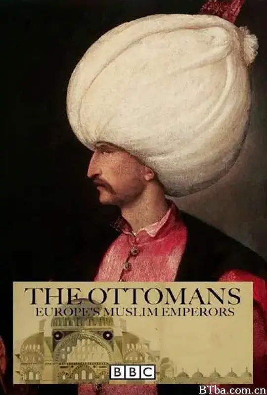 奥斯曼帝国：欧洲的伊斯兰王室/The Ottomans: Europe's Muslim Emperors