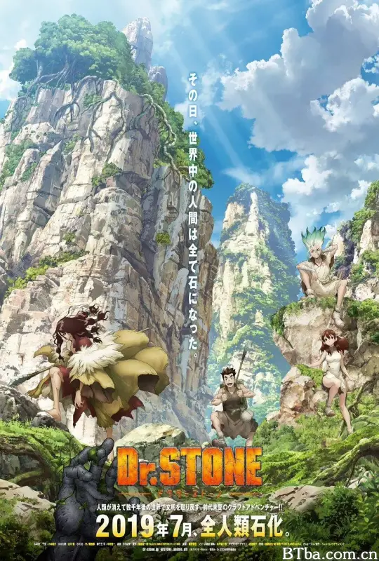 石纪元 Dr.STONE (2019) 1080P/WEB-DL BT磁力 迅雷网盘下载