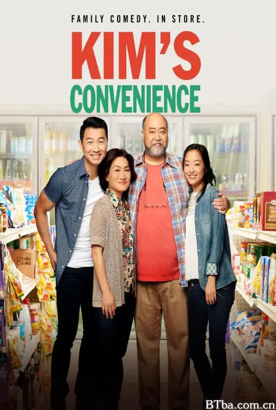 金氏便利店 第一季/Kim's Convenience Season 1