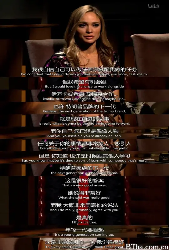 飞黄腾达  第十季/The Apprentice Season 10