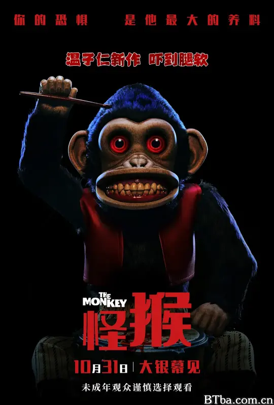 怪猴/The Monkey