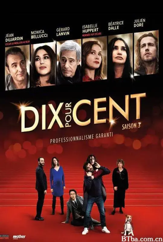 百分之十 第三季 Dix pour cent Season 3 (2018) 1080P/720P BT磁力 迅雷网盘下载-影音屋