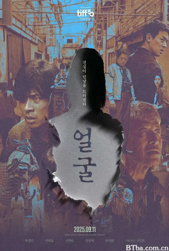 脸庞/얼굴