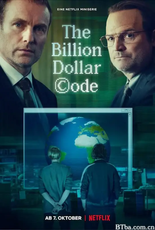 亿万图谋/The Billion Dollar Code