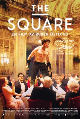 方形/The Square