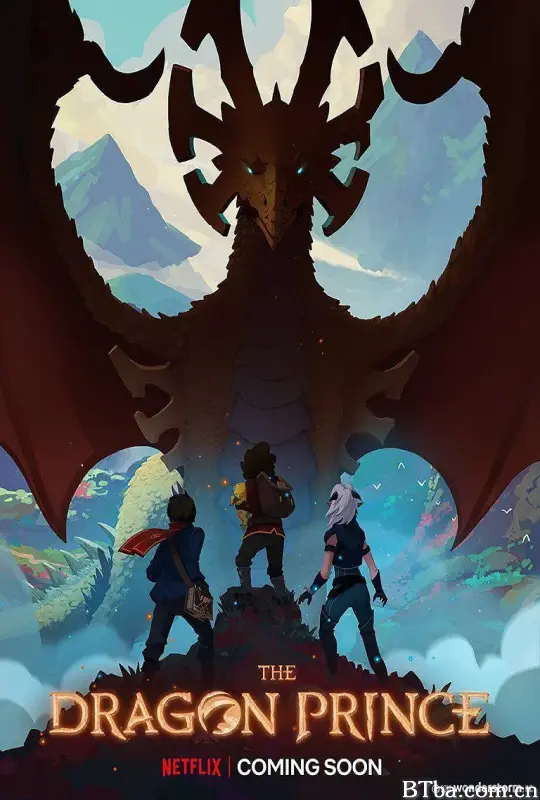 龙王子 第一季/The Dragon Prince Season 1