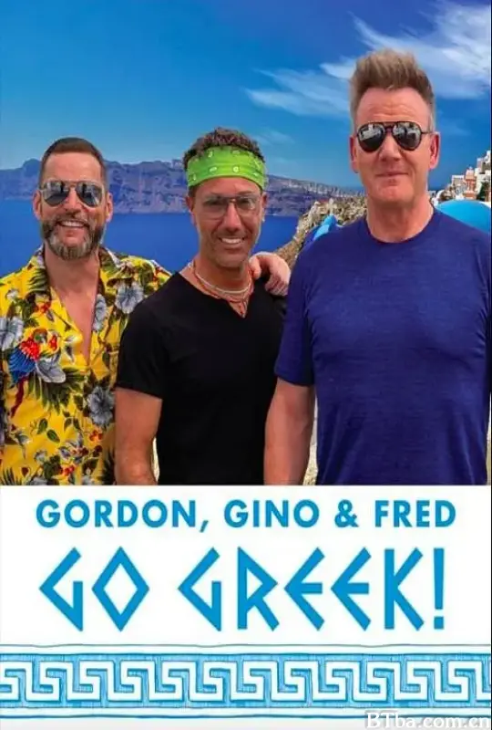 戈登，吉诺和弗莱德的公路之旅 第三季/Gordon, Gino & Fred's Road Trip Season 3