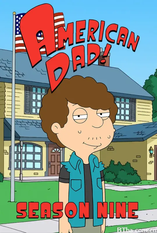 美国老爸 第九季/American Dad! Season 9