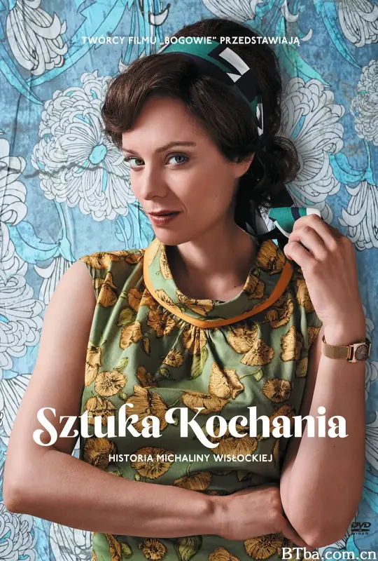 波兰爱经/Sztuka kochania. Historia Michaliny Wisłockiej