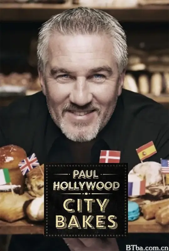 糕点大都会 第一季/Paul Hollywood City Bakes Season 1