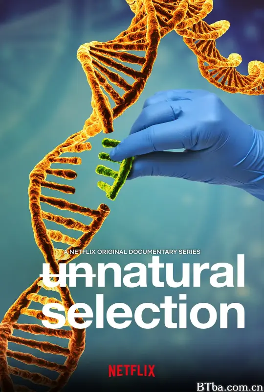 物竞人择/Unnatural Selection