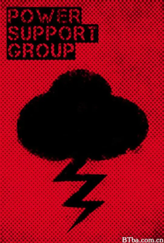 超能少年 第五季/Misfits Season 5