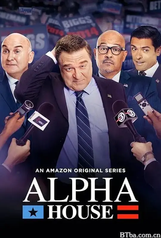 阿尔法屋 第二季/Alpha House Season 2