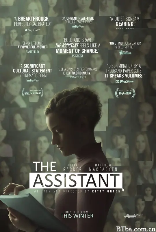 助理/The Assistant