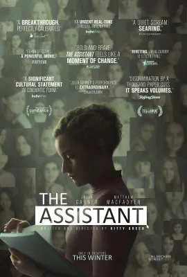 助理/The Assistant