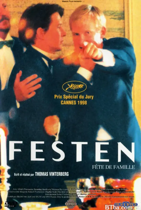 家宴/Festen