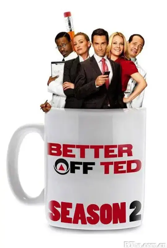 好男当自强 第二季/Better Off Ted Season 2