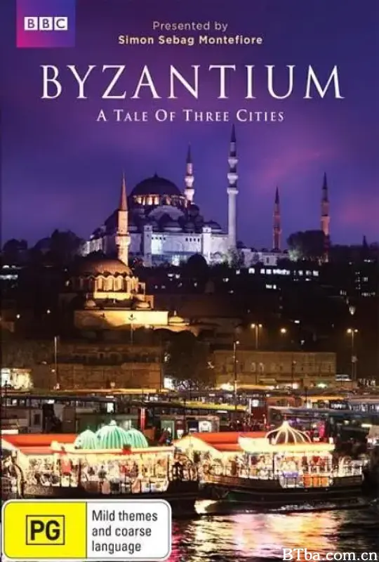 拜占庭：三城记/Byzantium: A Tale of Three Cities