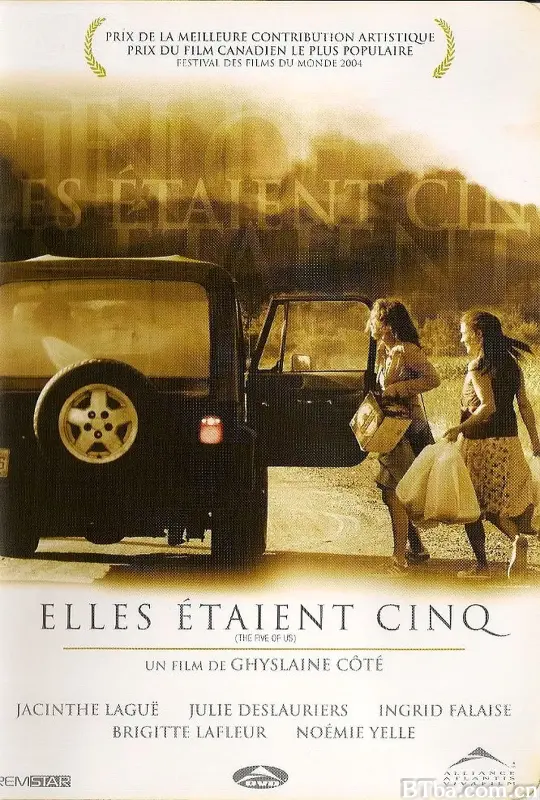 五个女生/Elles étaient cinq