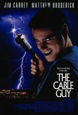 王牌特派员/The Cable Guy