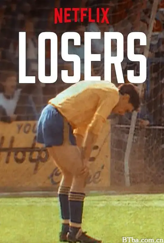 败局启示录/Losers
