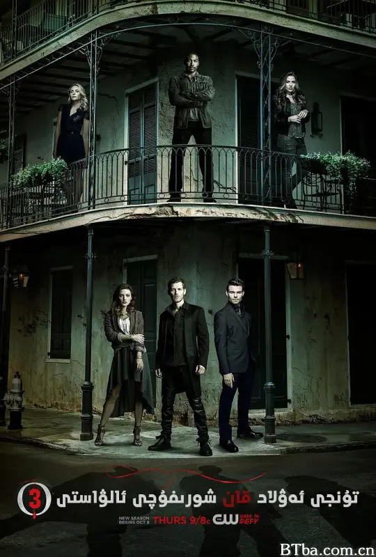 初代吸血鬼 第三季/The Originals Season 3