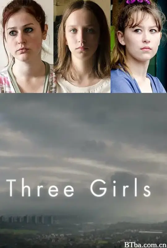 三个女孩/Three Girls