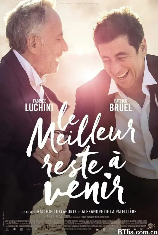 最好的尚未到来/Le Meilleur reste à venir