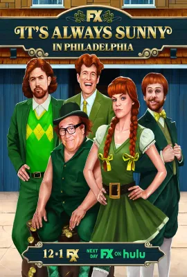 费城永远阳光灿烂 第十五季/It's Always Sunny in Philadelphia Season 15