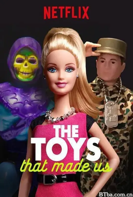 玩具之旅 第一季/The Toys That Made Us Season 1