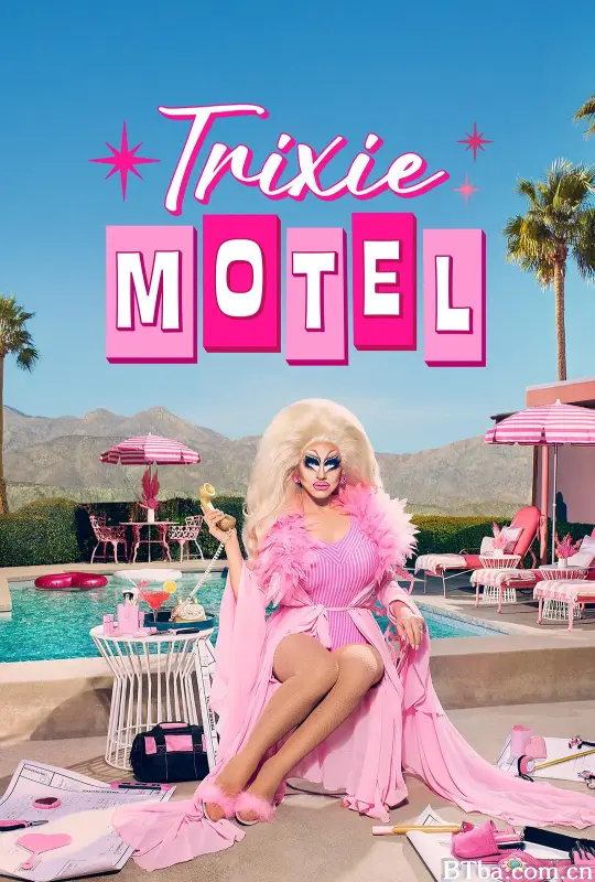 崔克茜旅馆 第一季/Trixie Motel Season 1