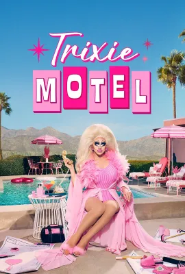 崔克茜旅馆 第一季/Trixie Motel Season 1