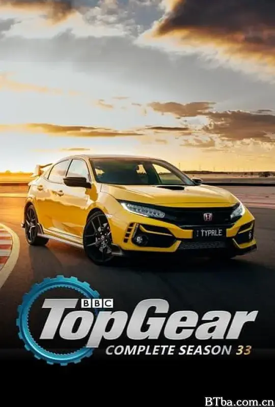 巅峰拍档 第三十三季/Top Gear Season 33