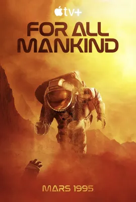 为全人类 第三季/For All Mankind Season 3