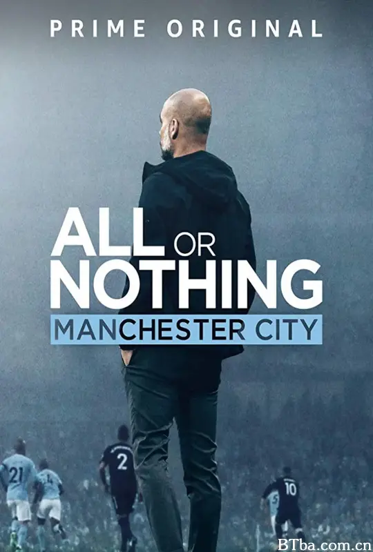 孤注一掷：曼彻斯特城/All or Nothing: Manchester City