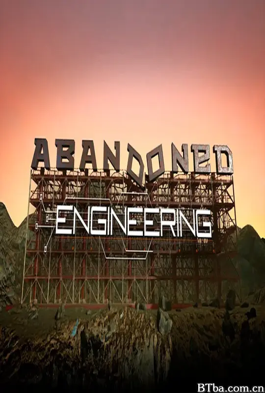 废弃工程/Abandoned Engineering