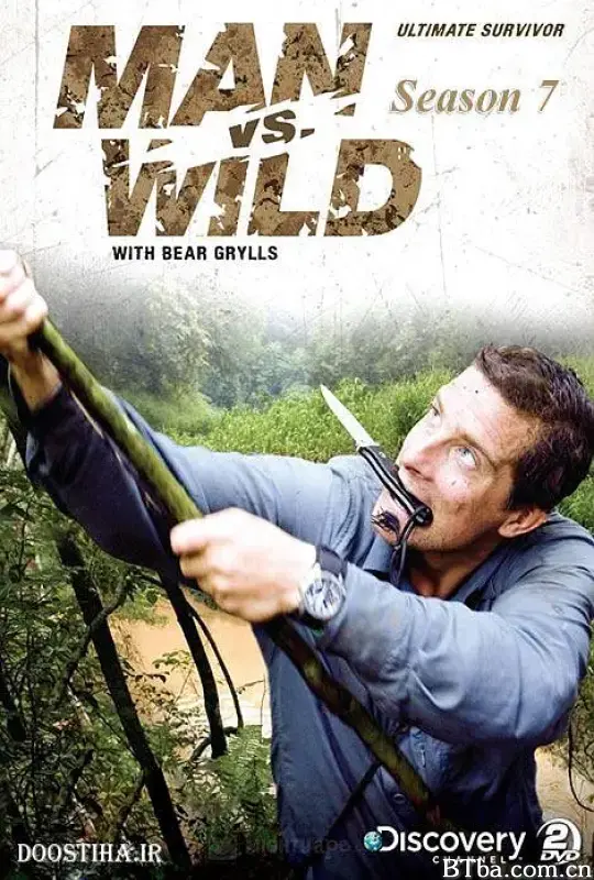 荒野求生 第七季/Man vs. Wild Season 7
