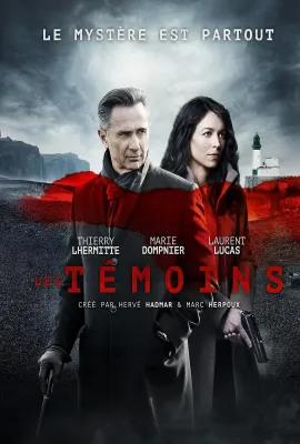 目击者 第一季/Les témoins Season 1