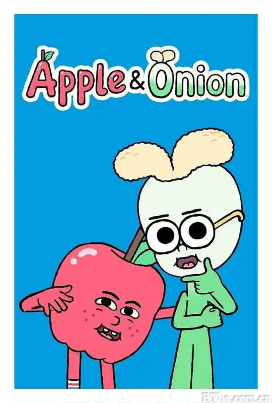 苹果和洋葱 第一季/Apple and Onion Season 1