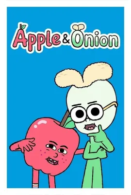 苹果和洋葱 第一季/Apple and Onion Season 1