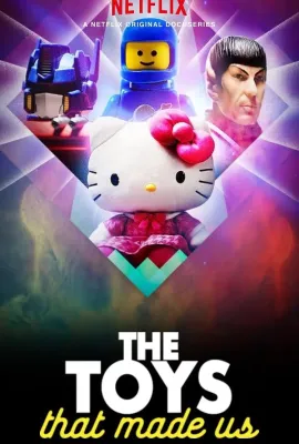玩具之旅 第二季/The Toys That Made Us Season 2