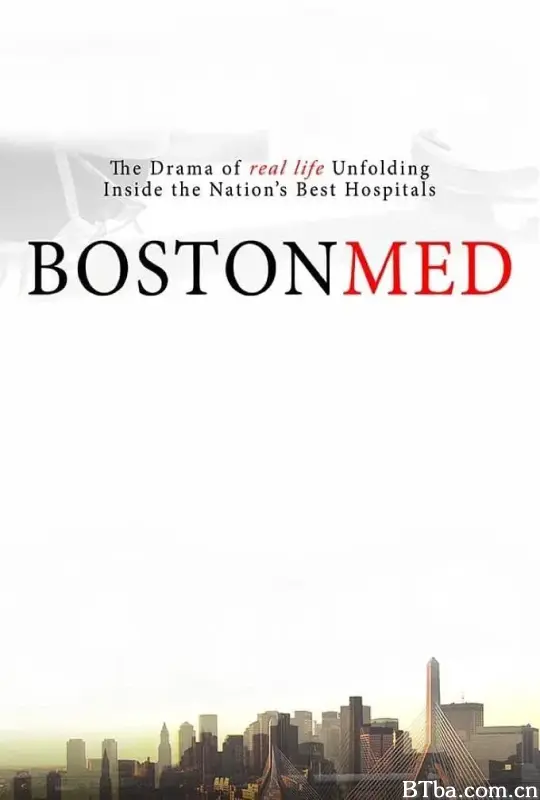 波士顿医务组/Boston Med