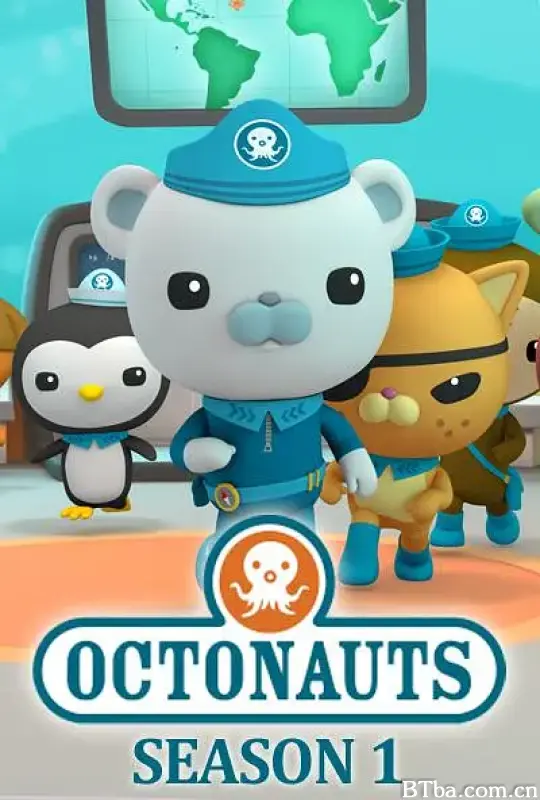 海底小纵队 第一季/The Octonauts Season 1