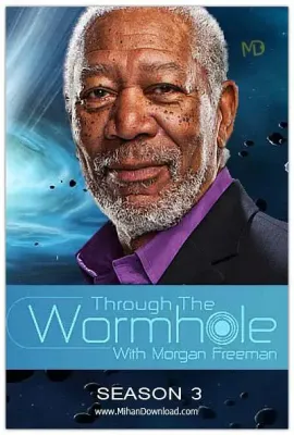 与摩根·弗里曼一起穿越虫洞 第三季/Through the Wormhole Season 3