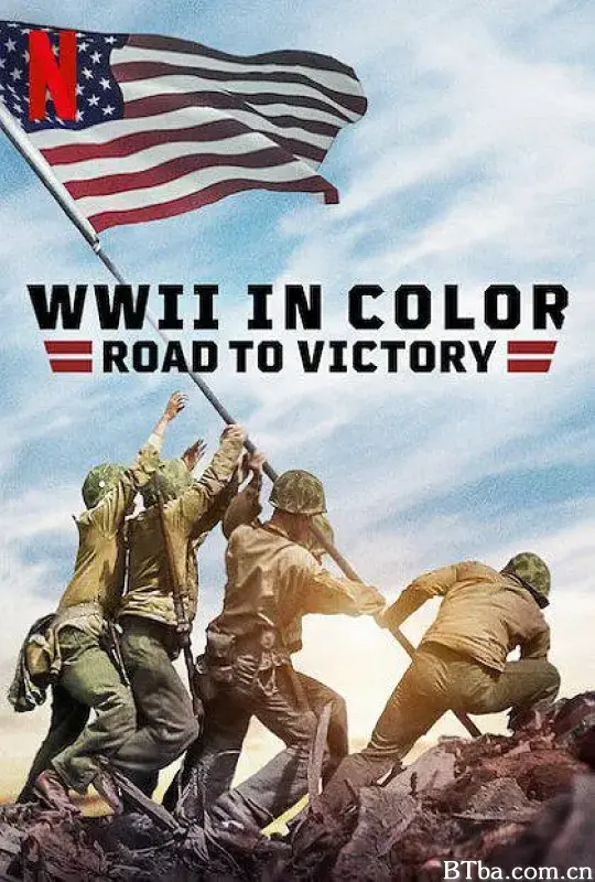 彩色二战：胜利之路/WWII in Color: Road to Victory
