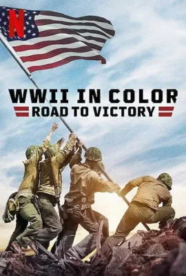 彩色二战：胜利之路/WWII in Color: Road to Victory